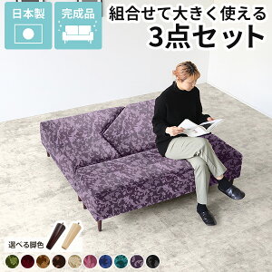 ソファセット ソファ ベンチソファー 背もたれなし ダイニングベンチ おしゃれ 北欧 ロビーソファ ソファーベンチ ローソファ ローソファー アンティーク風 2人掛け ベンチチェア 二人掛け