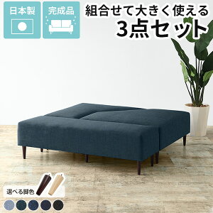 ソファセット デニム ソファ ベンチ ソファーセット 背もたれなし ベンチソファー ダイニングソファーセット 2人掛け 待合室 ロビーベンチ オフィス ホテル 背もたれのない ソファー アーム