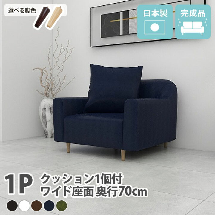楽天市場】1.5人掛けソファー コンパクトソファ 1.5人掛け 合皮 