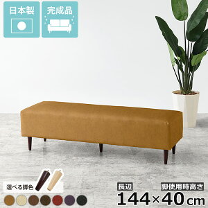アイランドソファ おしゃれ 単品 背もたれなし ベンチ 抗菌 合皮 フロアソファ 肘掛けなし シンプル 北欧 ローソファー 四角形 腰掛け レザー ベンチチェア ロビーソファー 長椅子 ブラウン