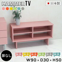 楽天市場】ピンク（テレビ台・ローボード｜収納家具）：インテリア 