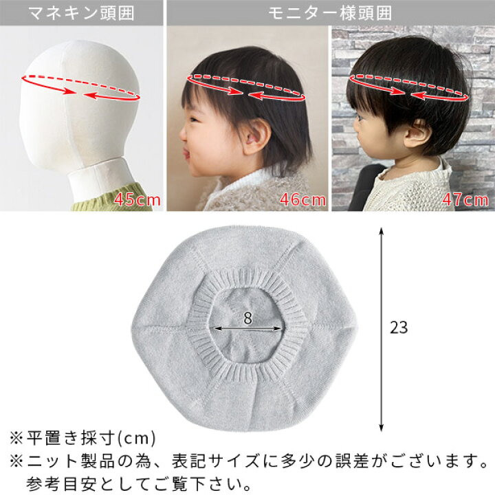 楽天市場】ベレー帽 ニット ニット帽 オーガニックコットン 綿 綿100  