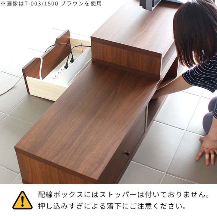 楽天市場】テレビ台 ローボード キャビネット 北欧 伸縮 コーナー 