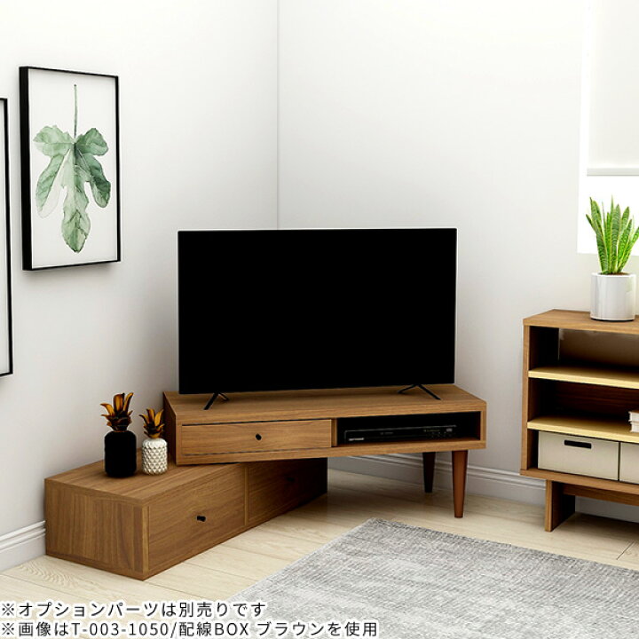 楽天市場】テレビ台 伸縮 完成品 白 ローボード 北欧 引き出し 
