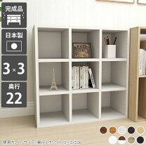 楽天市場】棚 組み立て不要の通販