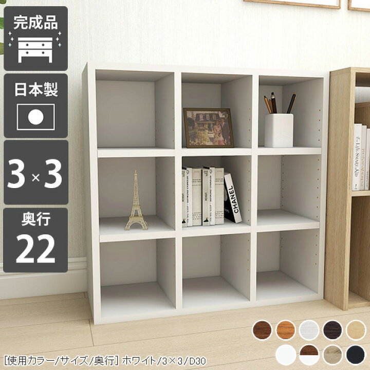 楽天市場】本棚 組み立て不要 完成品 ディスプレイ 組立不要 低め 低い 