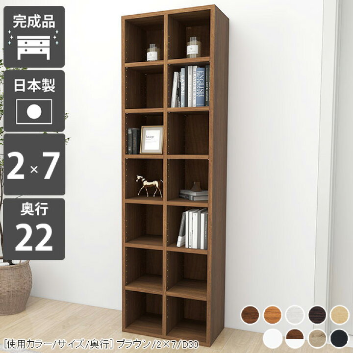 楽天市場】本棚 組み立て不要 完成品 組立不要 おしゃれ スリム 北欧 