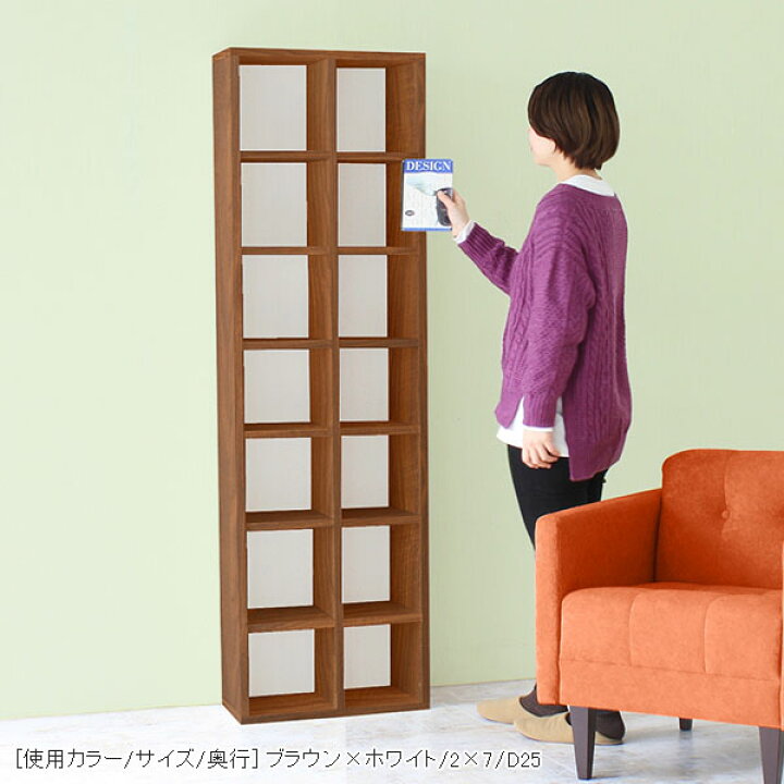 楽天市場】本棚 組み立て不要 完成品 組立不要 おしゃれ スリム 北欧 