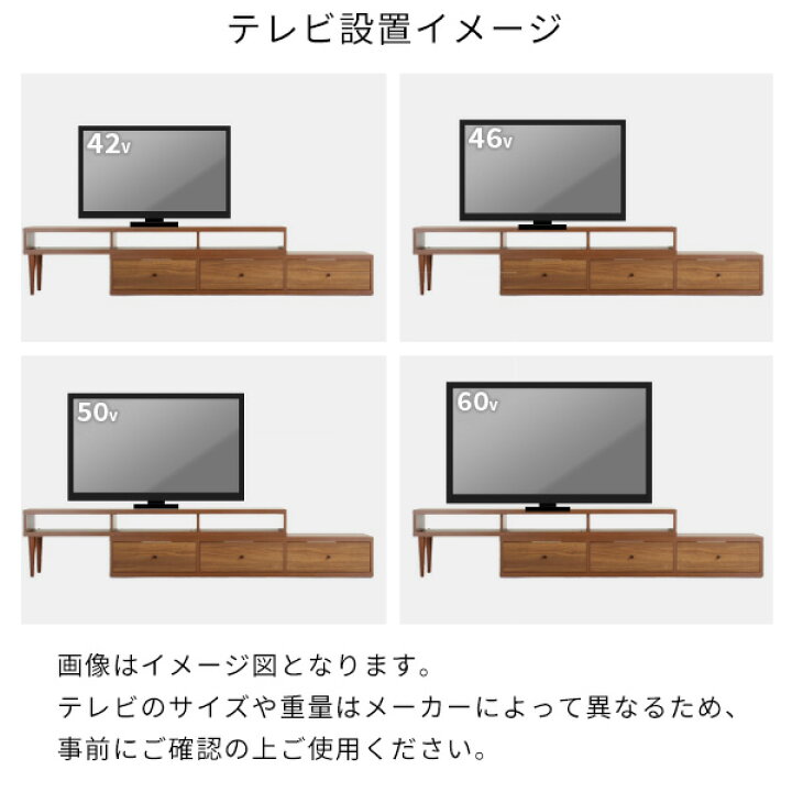 楽天市場】テレビ台 コーナー 50型 ローボード 完成品 北欧 伸縮 