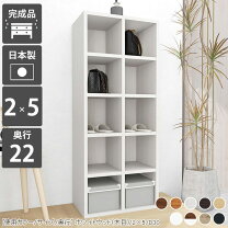 楽天市場】5段 2列 オープンラックの通販