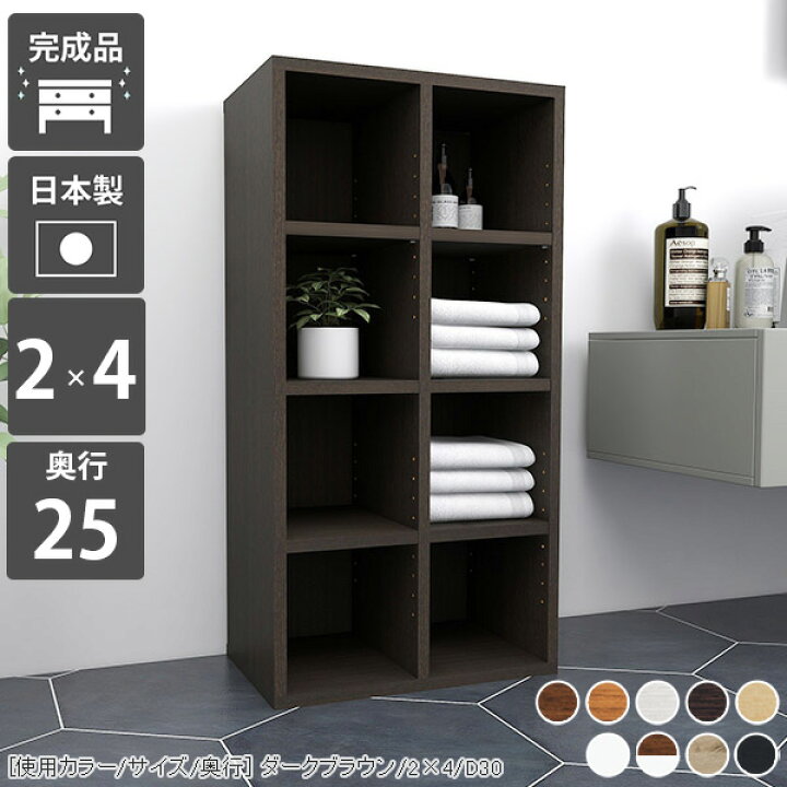 楽天市場】本棚 a4 奥行き25cm 漫画 教科書 組立不要 ラック 奥行25 棚 