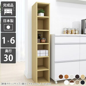 {I s30cm { ȏ XbN Lb` Ԏ[ pg[ ʏ Ԏ[ bN A4  }K i ؐ ɖ{  zCg I [ { R~bN ȃX