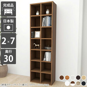 {I i ȏ zCg s30cm ؐ gsv ǂ bN DVD[ A4 e  fBXvC { fBXvCbN    I k { }K ɖ{ R~b