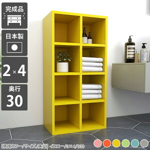 本棚 教科書 a5 一人暮らし 漫画 日本製 マンガ 可愛い スリム コミック 図鑑 大型本 シンプル ピンク 可動棚 リビング収納 完成品 絵本棚 大容量 a4 雑誌 絵本 収納 ラック 棚 ディスプレイラ