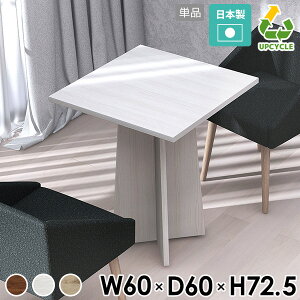 JtFe[u e[u rOe[u  RpNg ȃXy[X  l炵 JtF k ƃe[u lp { VvfXN H 72cm ` ؐ 60cm _Cj