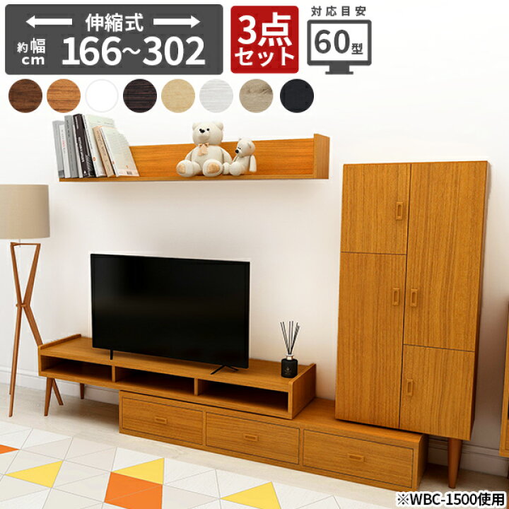 楽天市場】テレビ台 収納多い ローボード 完成品 リビング収納 