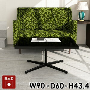 [e[u JtFe[u  Z^[e[u R[q[e[u  Ⴂ  \t@e[u 90cm 90Z` `  ubN \t@[e[u rOe[u   