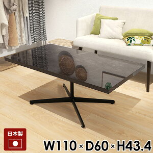 ローテーブル リビングテーブル 大きめ カフェテーブル ブラック 黒 おしゃれ 大理石風 テーブル センターテーブル 応接テーブル 鏡面 高級感 ソファーテーブル カフェ風 四角 低め 低い 一