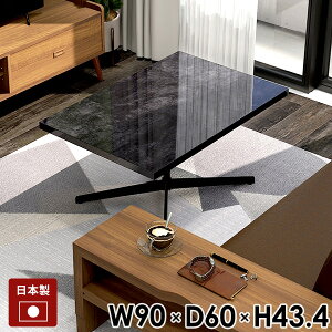 [e[u 90cm 90Z` JtFe[u Z^[e[u  1l|  Ⴂ 嗝Ε   ubN ` \t@e[u rOe[u   90 {r 