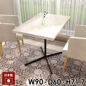 _CjOe[u 1l| JtFe[u 嗝Ε lp }[u  嗝Β Ƒ JtF lp l炵 ƃfXN 90cm 90   e[u fXN _CjO 