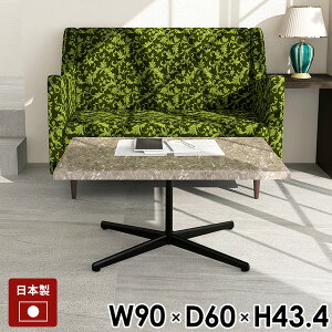 [e[u 嗝Ε 90cm 90Z` JtFe[u Z^[e[u   O[  \t@e[u  Ⴂ rOe[u  lp 90 l炵 {r 嗝