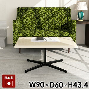 [e[u 90cm  90Z` JtFe[u Z^[e[u  Ⴂ  ` \t@e[u  zCg \t@[e[u rOe[u  lp 90  {r 