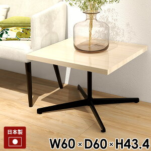 ローテーブル 小さめ カフェテーブル 四角 リビングテーブル 正方形 おしゃれ 60cm ソファーテーブル サイドテーブル 低い 小さい ミニテーブル ホワイト 白 高級感 鏡面 ソファテーブル 机