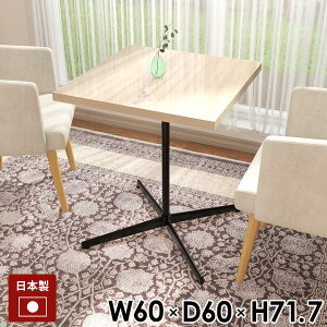 JtFe[u lp  _CjOe[u lp R[q[e[u nCe[u {r ~je[u ` 60cm zCg RpNg l  ؖ l炵  _CjO 