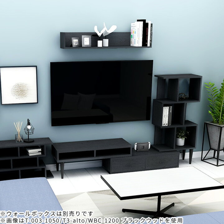 楽天市場】テレビ台 収納多い 完成品 壁掛け棚 壁面収納 棚 セット  