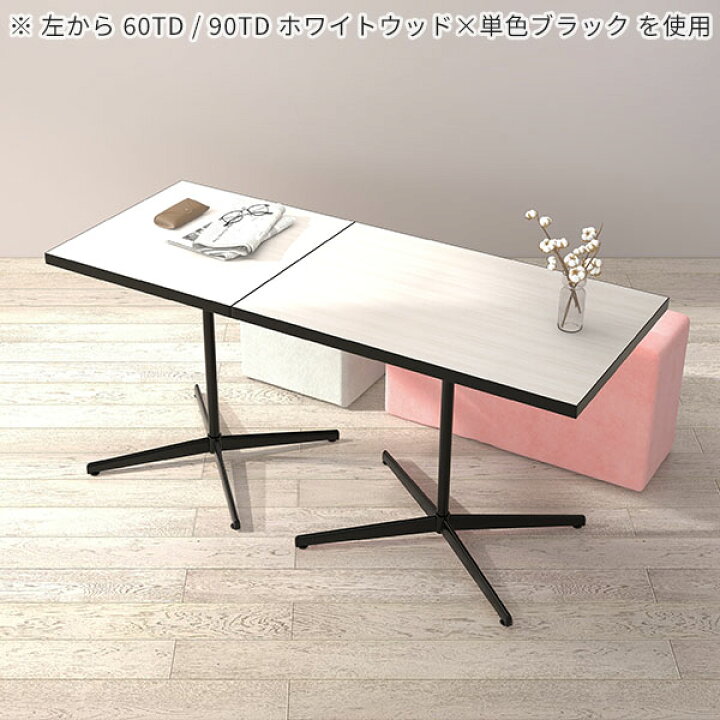 楽天市場】ダイニングテーブル カフェテーブル 一本脚 パソコンデスク 