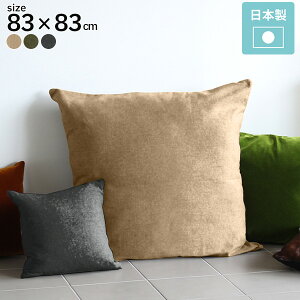 NbV 傫  rbONbV Q ֎q  { 傫 Y lp 傫NbV  ^ NbV \t@ w 83cm×83cm  bNX Vv i`