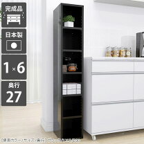 楽天市場】パントリー 黒の通販