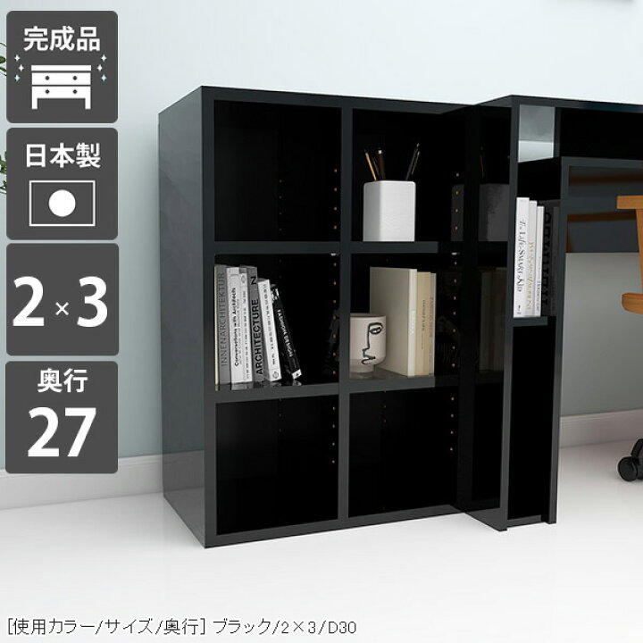 楽天市場】本棚 コミック 文庫本 カウンター下 収納 おしゃれ オープン 