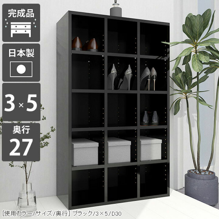 楽天市場】本棚 文庫本 ブラック シェルフ オープンラック キッチン 