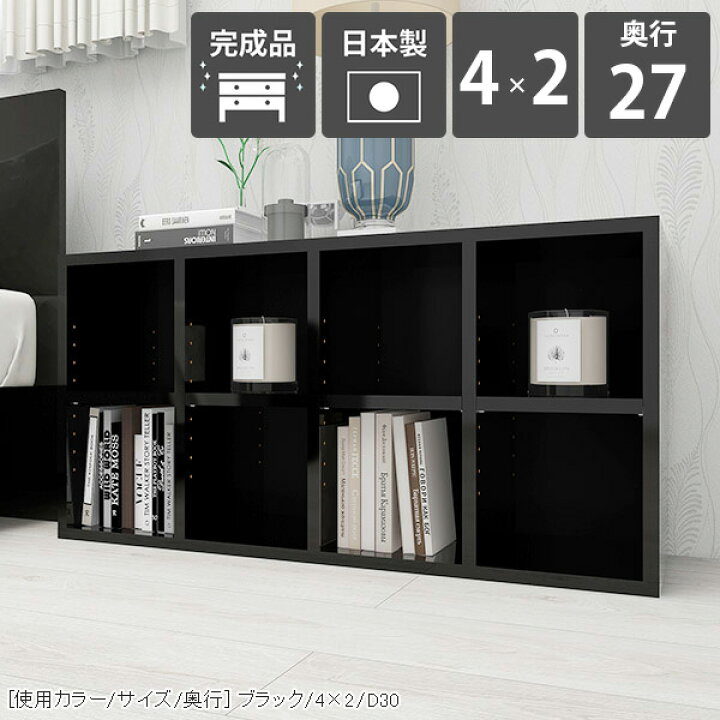 楽天市場】本棚 カウンター ディスプレイラック ロータイプ 完成品 