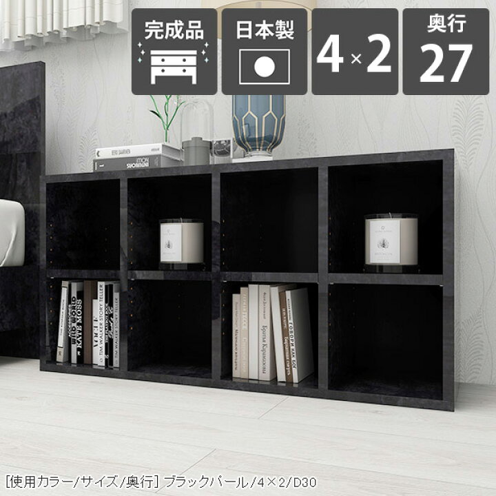 楽天市場】本棚 大理石柄 シェルフ 大容量 北欧 本箱 カフェ 横置き 