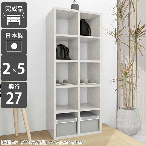 本棚 北欧 省スペース 大容量 オフィス収納 書庫 事務所 文庫本 日本製 大理石柄 キッチン a5 a4 漫画 ブックシェルフ おしゃれ オープンラック マンガ 単行本 コミック 可動棚 ラック DVD 収納