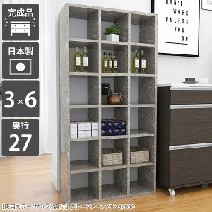 本棚 ラック シェルフ 鏡面 可動棚 オープンラック 大理石柄 ブックシェルフ 見せる収納 おしゃれ 漫画 待合室 収納 文庫本 a5 a4 大容量 書庫 事務所 カフェ コミック 日本製 キッチン 図鑑 デ