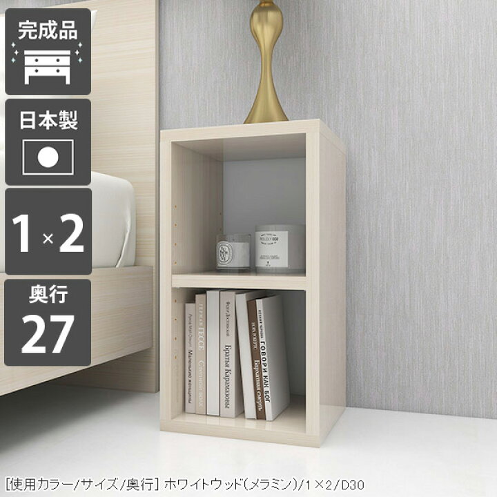 楽天市場】棚 ミニ 本棚 低い ミニラック オープンラック 2段 低め 