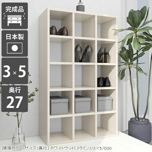 本棚 ブックシェルフ 見せる収納 おしゃれ 文庫本 a4 キッチン 白 日本製 鏡面 ラック 北欧 漫画 オープンラック ディスプレイラック 完成品 大容量 書庫 事務所 コミック DVD 収納 図鑑 a5 文庫