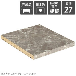 yH-001pI1̂݁z I I ړI H-001graystonep I 