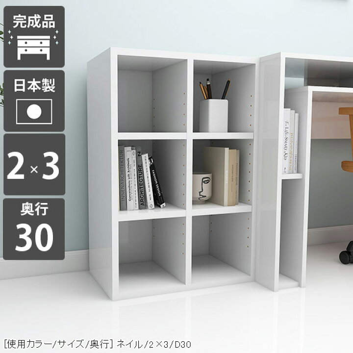 楽天市場】本収納 本棚 白 ホワイト 3段 完成品 A4 おしゃれ オープン 