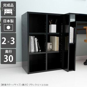 本収納 本棚 収納 ロータイプ ファイル A4 ブックシェルフ カラーボックス 3段 完成品 シンプル おしゃれ 収納棚 黒 棚 北欧 オフィス 文庫本 文庫 ラック 高級感 日本製 ディスプレイ リビン