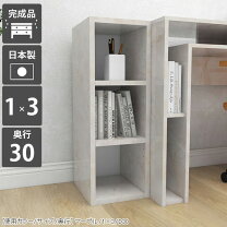 楽天市場】デスクサイドラック（本収納・書庫｜オフィス収納 