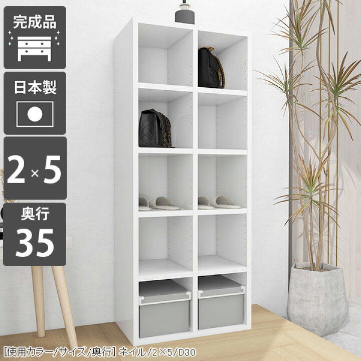 楽天市場】ディスプレイラック 収納棚 白 ホワイト 本棚 オープン 