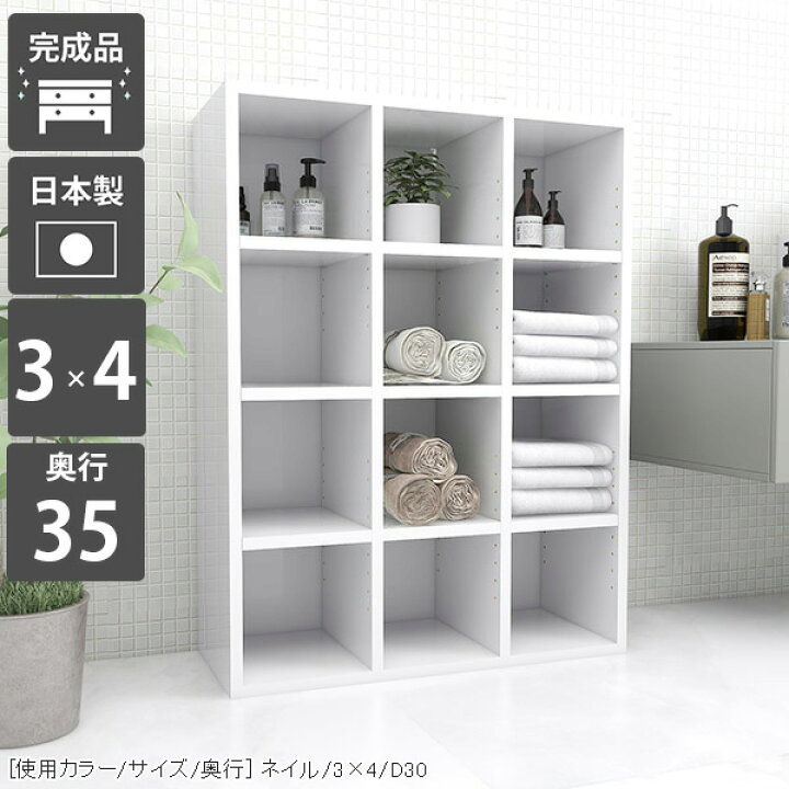 楽天市場】本棚 オープンラック 白 高級感 大容量 本箱 オフィス 
