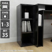 楽天市場】デスクサイドラック（本収納・書庫｜オフィス収納 