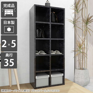 本棚 オープンラック ブックラック 2列 A4 コンパクト オープンシェルフ 5段 文庫 黒 おしゃれ 北欧 日本製 収納棚 大理石柄 完成品 リビング ブラック ブックシェルフ オシャレ 本箱 文庫本
