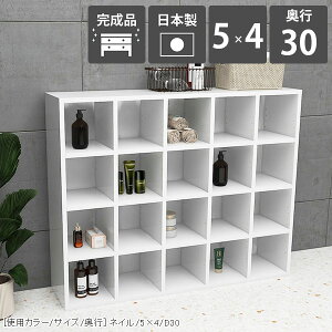 本棚 白 横置き 約奥行き30cm ディスプレイ ブックシェルフ 見せる収納 a4 コミックラック 大容量 おしゃれ 収納棚 シェルフ 北欧 スリム オフィス ファイル収納 書棚 書類 4段ラック 寝室 オー