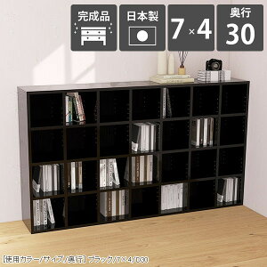 本棚 完成品 組立不要 約幅170 ブックシェルフ 見せる収納 収納 a4 コミックラック 北欧 薄型 オープンラック 漫画 雑誌 4段ラック ブラック 鏡面 黒 書斎 横長 ロータイプ 大容量 大型 おしゃ